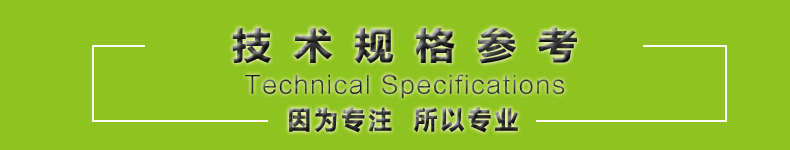 耐候洗車管|水槍管|耐磨抗老化網(wǎng)紋管技術(shù)規(guī)格參考